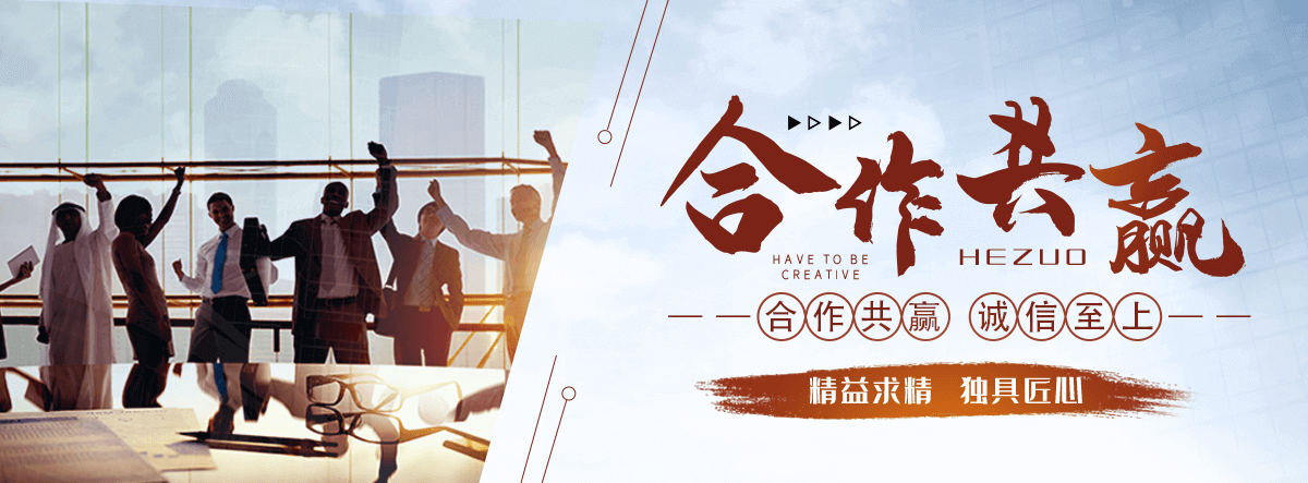 北京太阳陶瓷厂