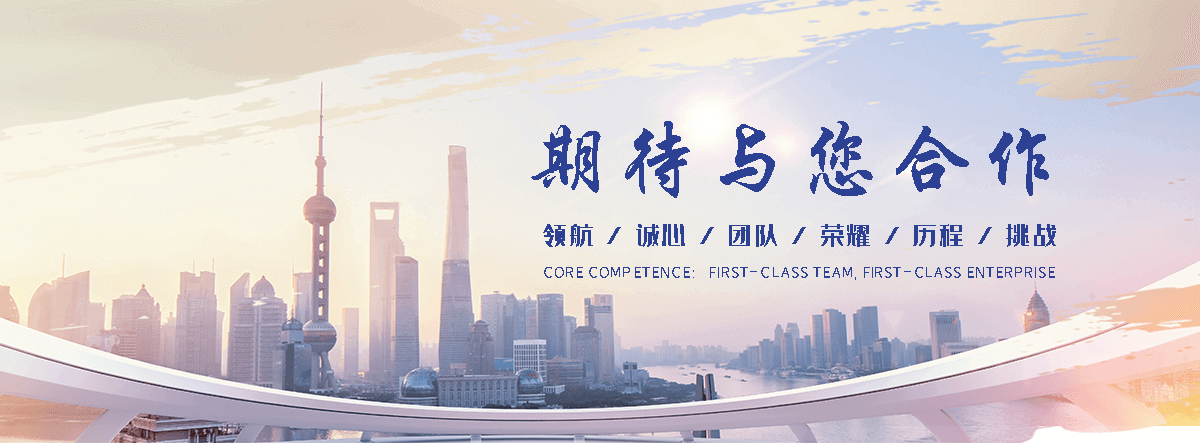 北京慕尼陶瓷厂